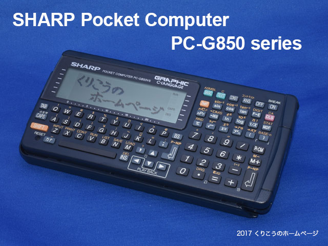 PC-G850VS
